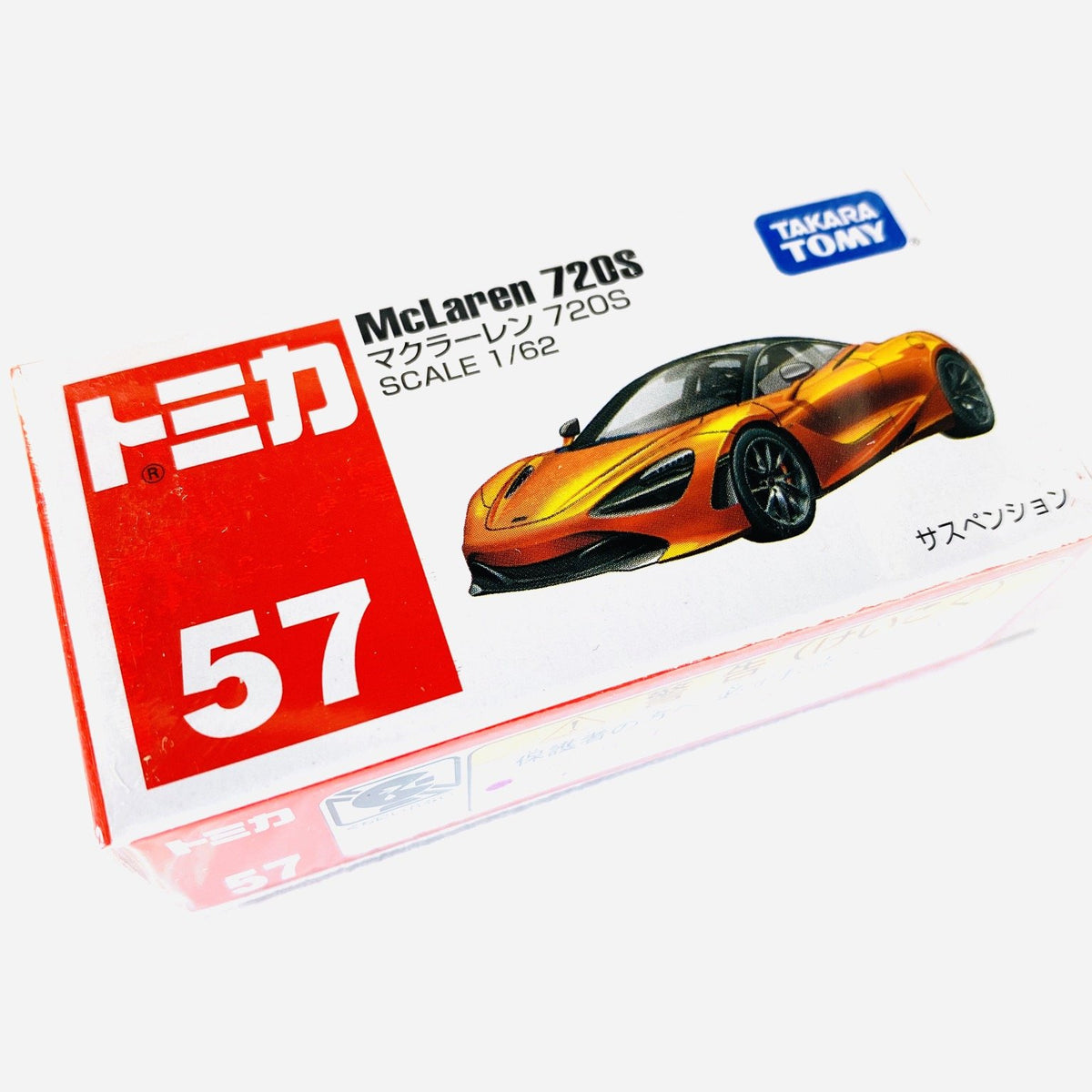 Tomica McLaren 720s Orange #57 – Jcardiecast